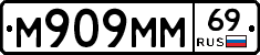 %D0%9C909%D0%9C%D0%9C69