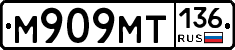 %D0%9C909%D0%9C%D0%A2136