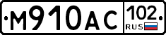 %D0%9C910%D0%90%D0%A1102