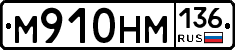 %D0%9C910%D0%9D%D0%9C136