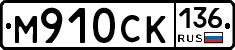 %D0%9C910%D0%A1%D0%9A136