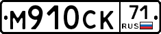 %D0%9C910%D0%A1%D0%9A71