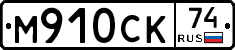 %D0%9C910%D0%A1%D0%9A74