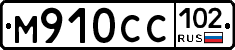 %D0%9C910%D0%A1%D0%A1102