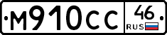 %D0%9C910%D0%A1%D0%A146