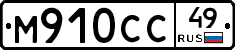 %D0%9C910%D0%A1%D0%A149