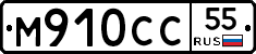 %D0%9C910%D0%A1%D0%A155