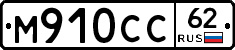 %D0%9C910%D0%A1%D0%A162