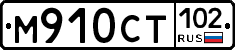 %D0%9C910%D0%A1%D0%A2102
