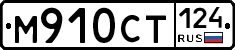 %D0%9C910%D0%A1%D0%A2124