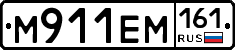%D0%9C911%D0%95%D0%9C161