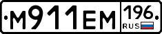 %D0%9C911%D0%95%D0%9C196