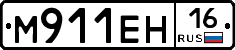 %D0%9C911%D0%95%D0%9D16
