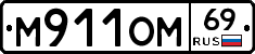 %D0%9C911%D0%9E%D0%9C69