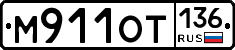 %D0%9C911%D0%9E%D0%A2136