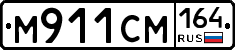 %D0%9C911%D0%A1%D0%9C164