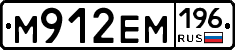 %D0%9C912%D0%95%D0%9C196