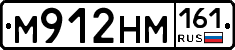 %D0%9C912%D0%9D%D0%9C161