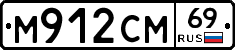 %D0%9C912%D0%A1%D0%9C69
