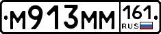 %D0%9C913%D0%9C%D0%9C161