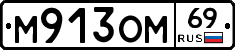 %D0%9C913%D0%9E%D0%9C69