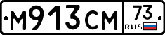 %D0%9C913%D0%A1%D0%9C73