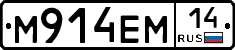 %D0%9C914%D0%95%D0%9C14