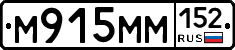 %D0%9C915%D0%9C%D0%9C152