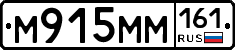 %D0%9C915%D0%9C%D0%9C161