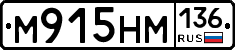%D0%9C915%D0%9D%D0%9C136