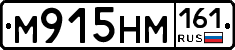 %D0%9C915%D0%9D%D0%9C161