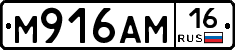 %D0%9C916%D0%90%D0%9C16