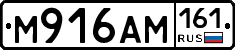 %D0%9C916%D0%90%D0%9C161