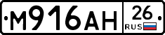 %D0%9C916%D0%90%D0%9D26