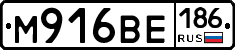 %D0%9C916%D0%92%D0%95186