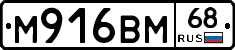 %D0%9C916%D0%92%D0%9C68