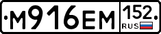 %D0%9C916%D0%95%D0%9C152