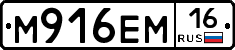 %D0%9C916%D0%95%D0%9C16
