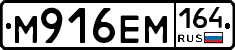 %D0%9C916%D0%95%D0%9C164