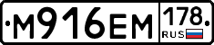 %D0%9C916%D0%95%D0%9C178