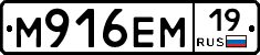 %D0%9C916%D0%95%D0%9C19