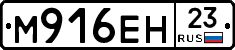 %D0%9C916%D0%95%D0%9D23