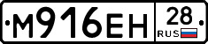 %D0%9C916%D0%95%D0%9D28