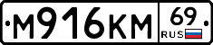 %D0%9C916%D0%9A%D0%9C69