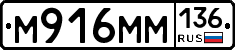 %D0%9C916%D0%9C%D0%9C136