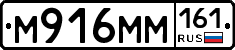 %D0%9C916%D0%9C%D0%9C161