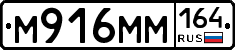 %D0%9C916%D0%9C%D0%9C164