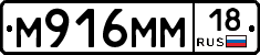 %D0%9C916%D0%9C%D0%9C18