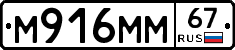%D0%9C916%D0%9C%D0%9C67