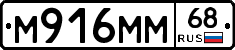 %D0%9C916%D0%9C%D0%9C68